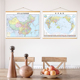 2026新版 饰画墙壁画 地图世界中国实木挂画地理书房餐厅教室走廊装