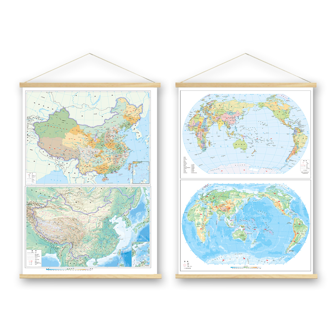 2025地图地形地貌世界中国实木挂画书房餐厅教室走廊装饰画墙壁画