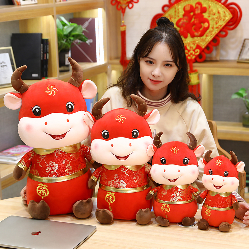 2021年牛年吉祥物毛绒玩具公仔牛气冲天玩偶牛牛新年