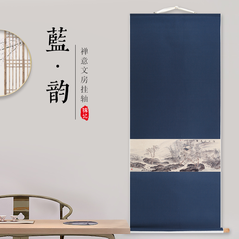 宣纸禅意文人空间楮皮黄麻书房