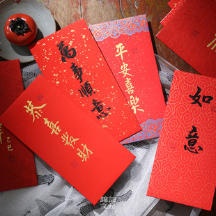 中式红包无字通用款结婚自写书法空白宣纸利是封过年春节压岁福袋
