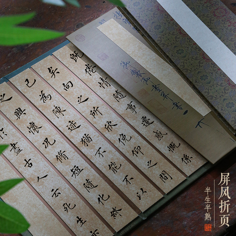 锦记大徽堂汉简册页仿竹简屏风复古做旧蜡染半生半熟宣纸楮皮尺素状元笺空白竖格小楷毛笔抄经书法作品纸