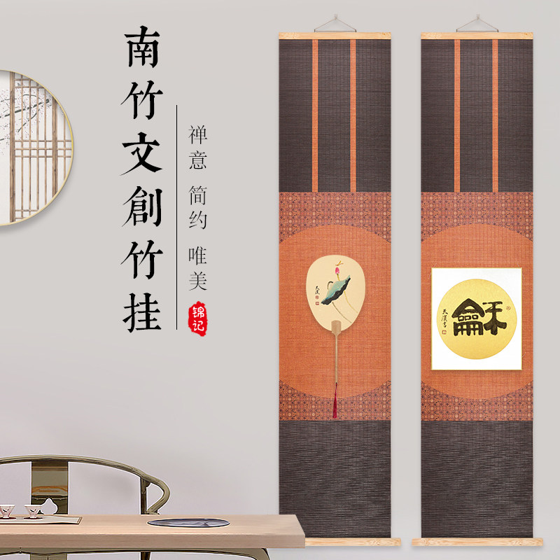 半熟书法国画空白宣纸作品纸扇子加厚卡纸画芯可替换仿唐宋竹编卷轴