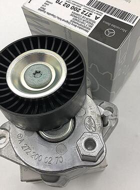 奔驰M272 W202 W203 W210 W211 W212 W213 W214 W215 W216 涨紧轮