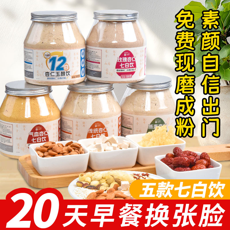 上班族懒人养生早餐必入