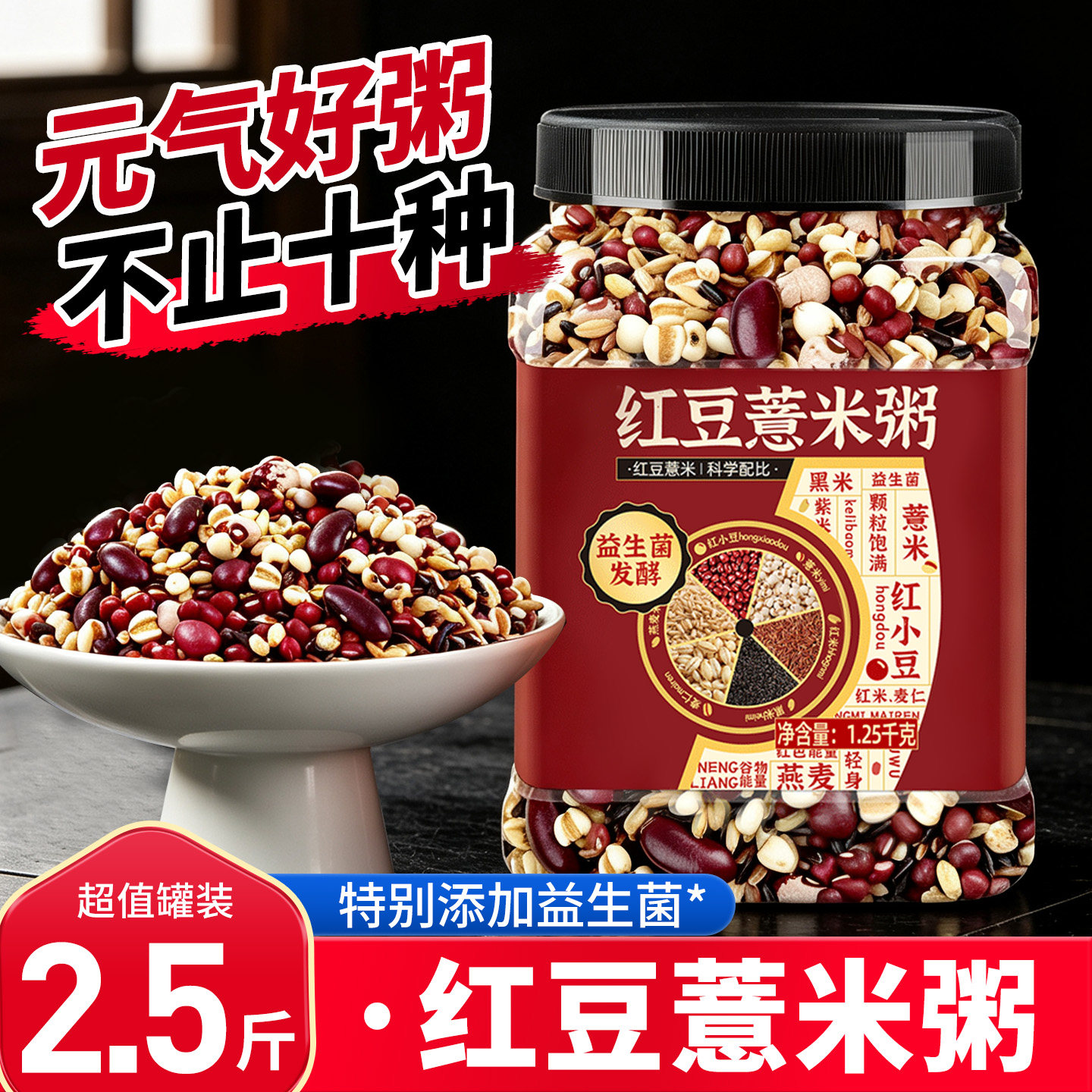 神清气爽一身轻！喝出轻盈小V脸图片