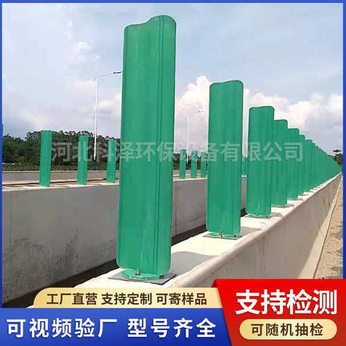 玻璃钢高速公路防眩板