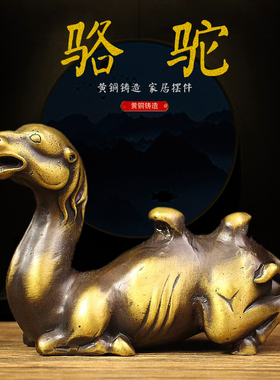 纯铜骆驼笔架书房装饰用品