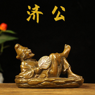 仿古铜济公摆件济公活佛降龙罗汉李修缘道济和尚家用佛像工艺品