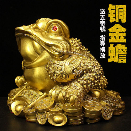 纯铜金蟾摆件三足招财蟾蜍客厅