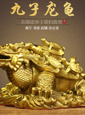 纯铜招财风水摆件金钱龟包邮