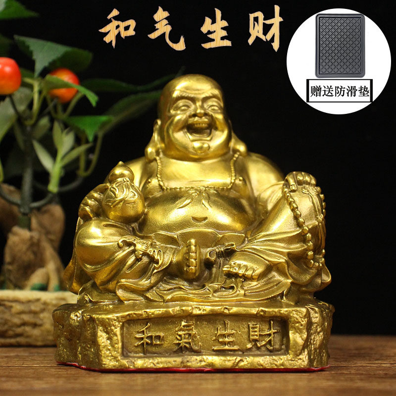 纯铜弥勒佛像摆件和气生财弥勒佛家用供奉大肚笑佛汽车装饰品