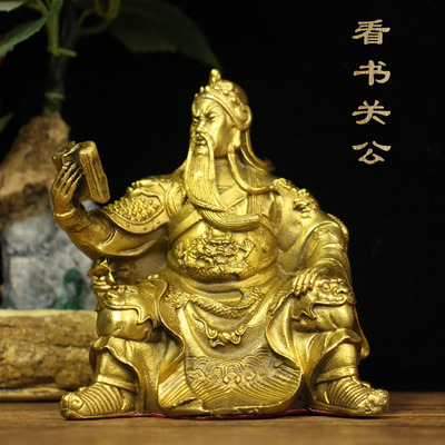 关二爷看书夜读春秋招财风水摆件