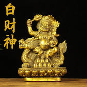 纯铜白财神摆件密宗藏传五姓财神骑龙财神白财神家居佛堂供奉佛像