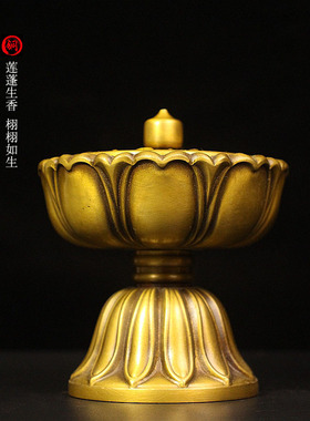 纯铜宝莲灯香炉中式客厅香薰炉
