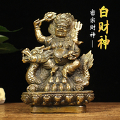 仿古纯铜白财神像摆件密宗藏传骑龙财神佛像五姓财神家居供奉神像