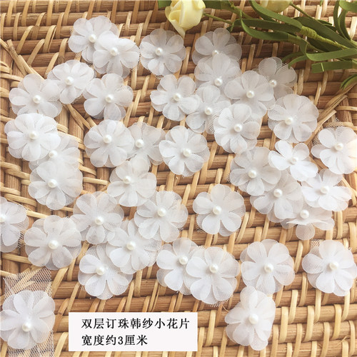 白色花朵材料diy装饰立体小花