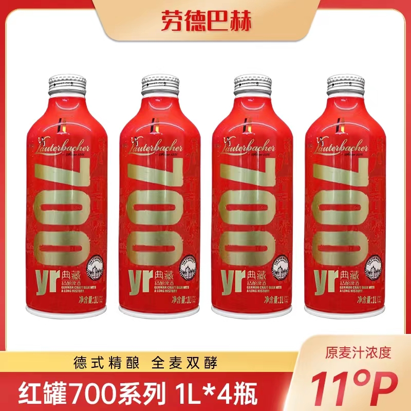 劳德巴赫精酿啤酒德式进口工艺红色700典藏1LX4瓶装礼盒全麦白啤