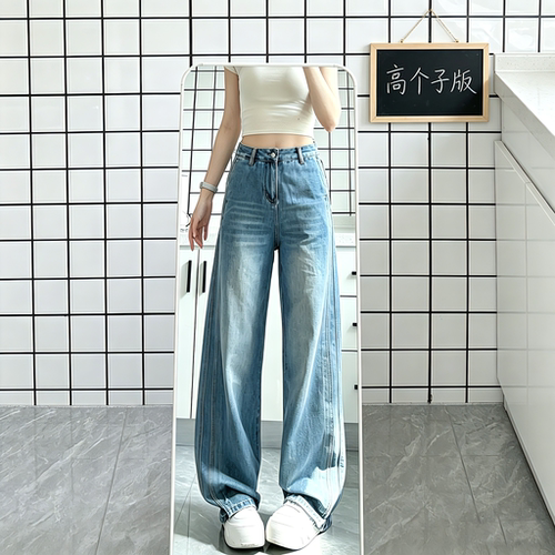 加长高个子高腰阔腿弯刀牛仔裤女