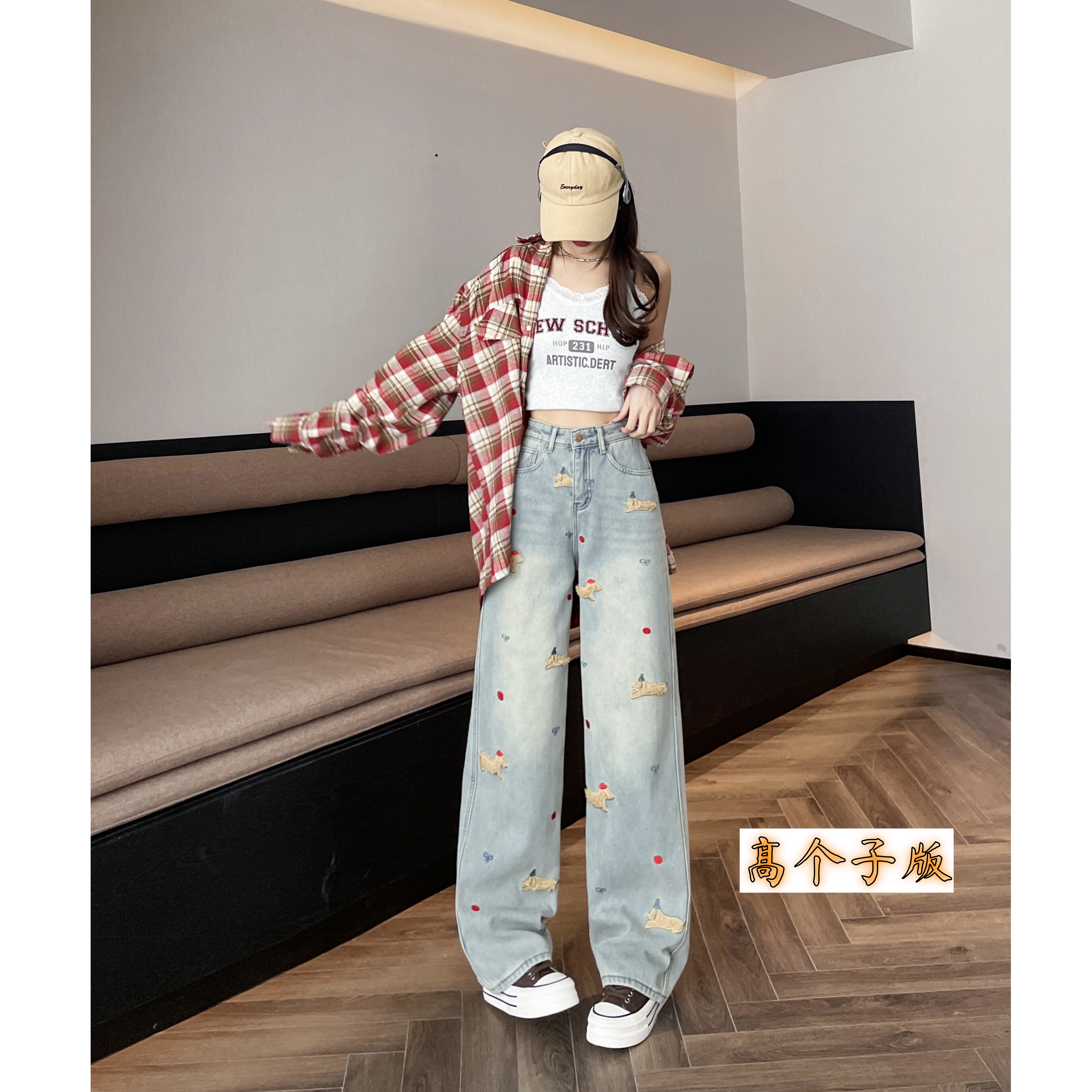高个子女生加长提花腊肠狗女2026春季新款美式风牛仔布牛仔裤长裤