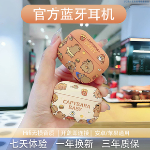 悦耳半入耳式蓝牙耳机高颜值女生款2026无线高音质降噪适用全设备