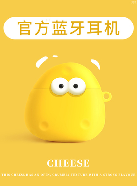 华强北方糖蓝牙耳机真无线2024新款可爱女生运动降噪通用款