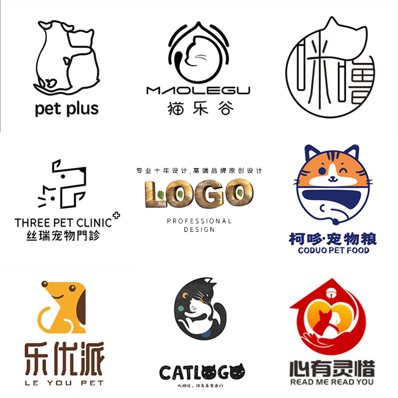 宠物logo设计头标猫咖原创诊所猫舍医院高端寄养头像手绘水印图标