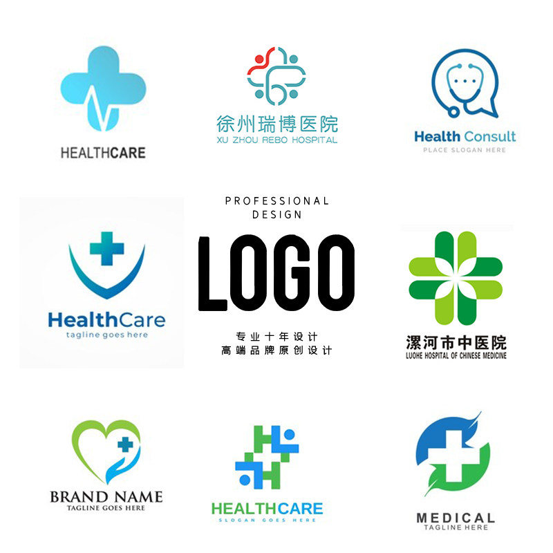 口腔品牌字体医院logo设计儿童卡通美容医疗招牌诊所水印医药科室