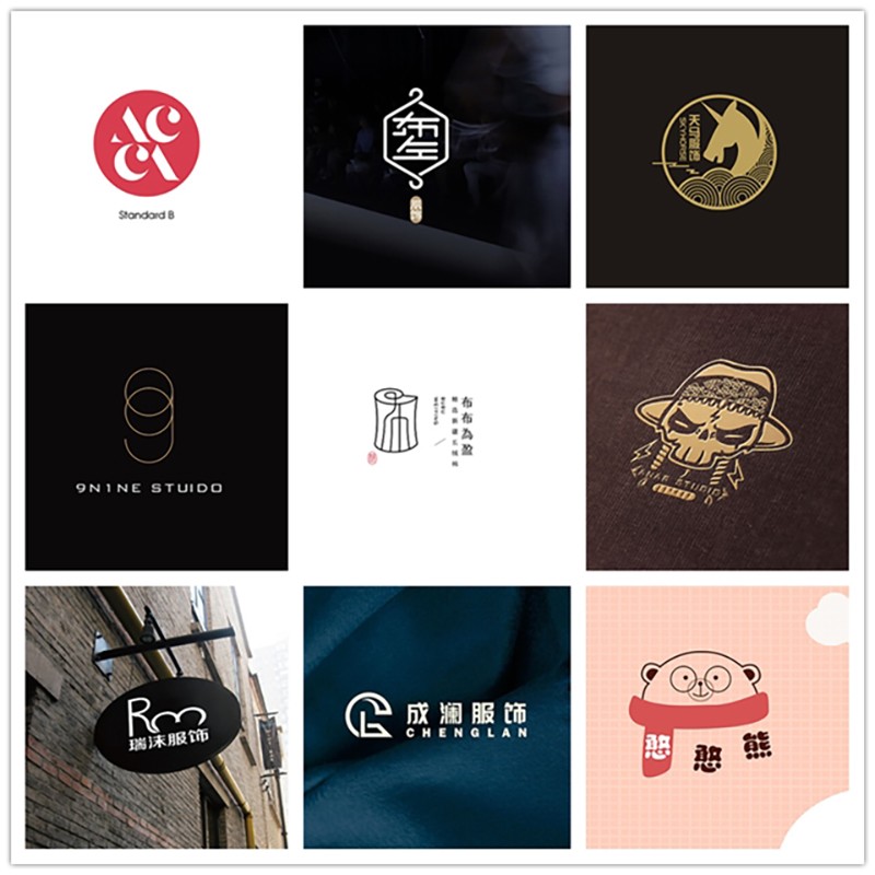 店名旗袍店招牌logo设计公司女装店头像店标童装店vi商标注册鞋店