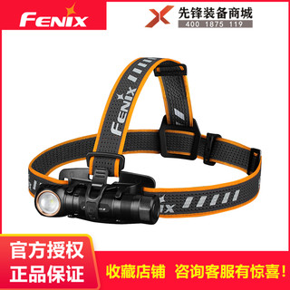 【正品授权】Fenix HM61R登山跑步户外救援头灯强光1200流明头灯