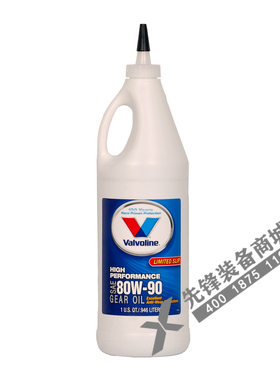 胜牌（Valvoline）高性能船用发动机齿轮油摩托艇齿轮油 80w-90