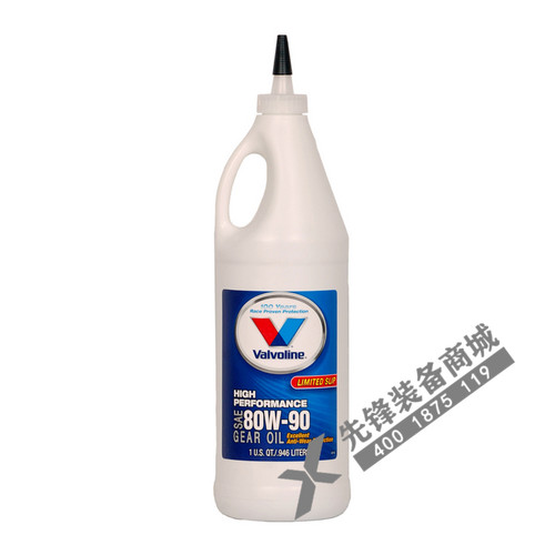 胜牌（Valvoline）高性能船用发动机齿轮油摩托艇齿轮油 80w-90