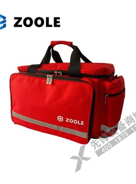 ZOOLE(众力)团队急救包大号急救包赛事医疗保障消防地震救援山岳