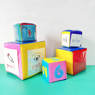 小学生早教儿童英语老师课堂游戏道具可插卡片骰子色子学识字单词