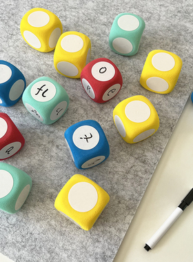 儿童英语教师早教学单词CVC白板骰子可擦写投掷色子教具5cm