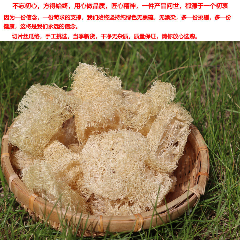 天然丝瓜络无添加无熏硫