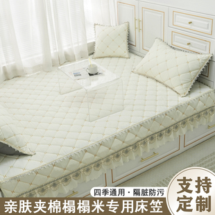 可定制榻榻米床笠专用带裙边席梦思床盖罩垫子棕垫夹棉保护套床笠