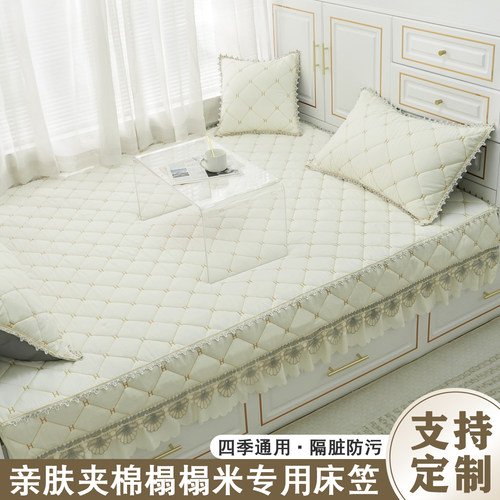 可定制榻榻米专用床笠带裙边床盖