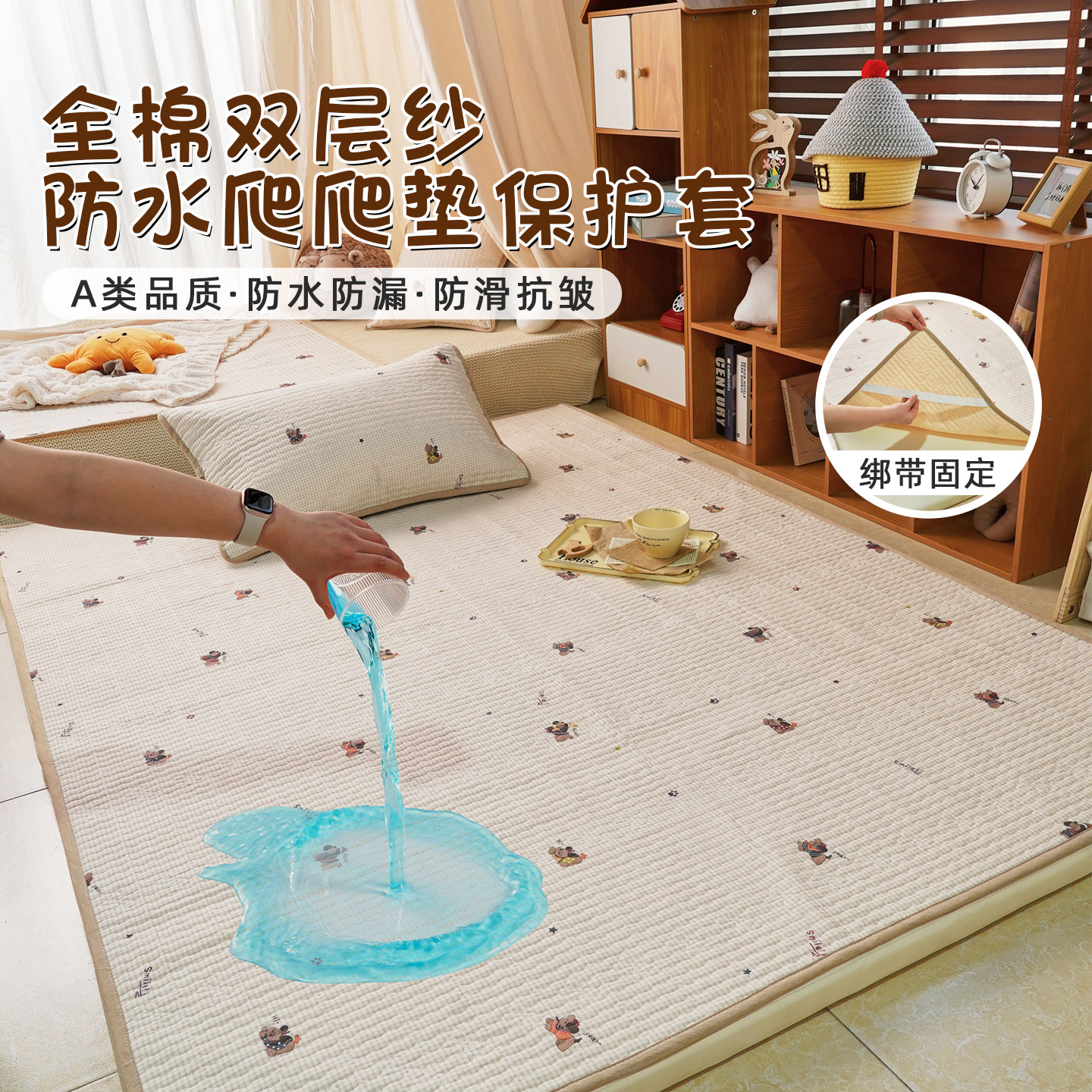 防水款全棉双层纱爬爬隔尿垫A类纯棉爬行垫保护套夹棉隔脏床护垫
