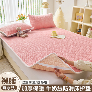 可定制牛奶绒床褥垫冬季法兰绒软垫25年保暖家用榻榻米加厚床护垫