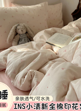 全棉四件套2026新款100纯棉13372床单儿童单双人四季被套床笠被罩