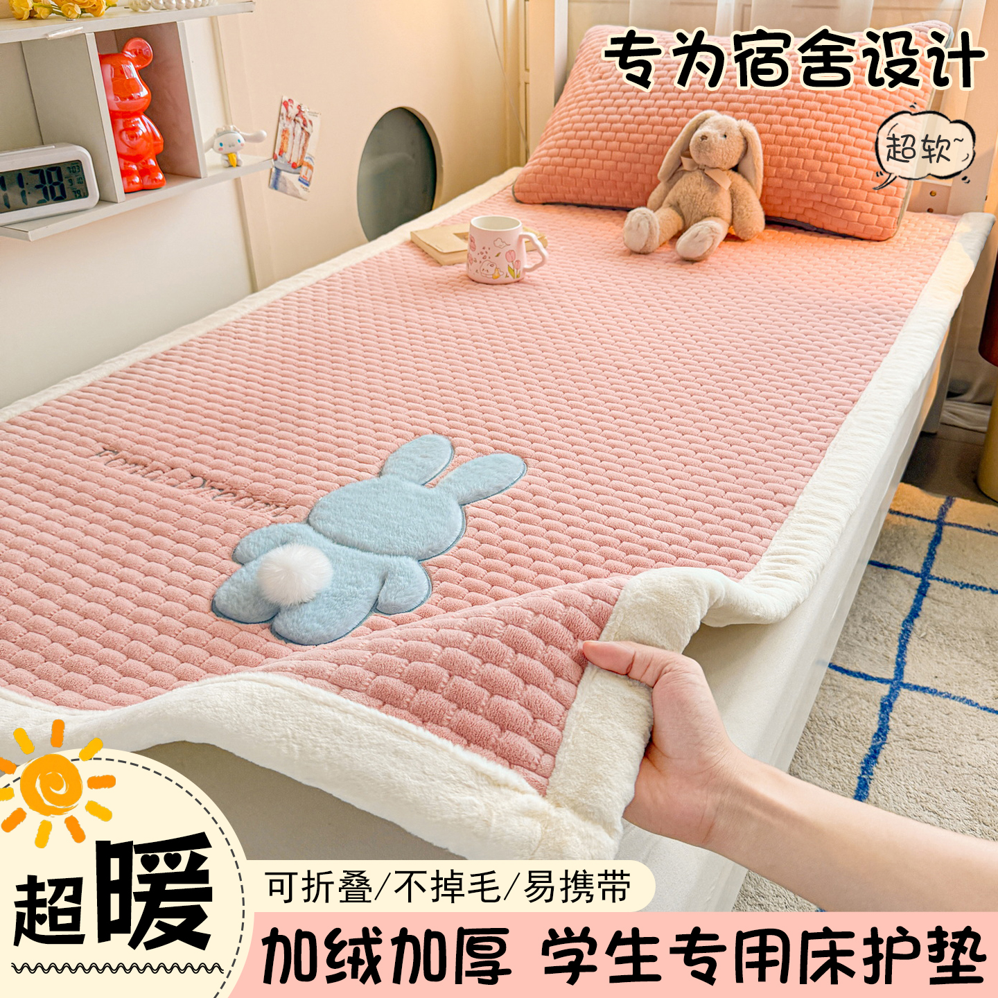 床垫保护垫学生宿舍单人床褥垫加厚家用卧室榻榻米铺底被褥子地铺