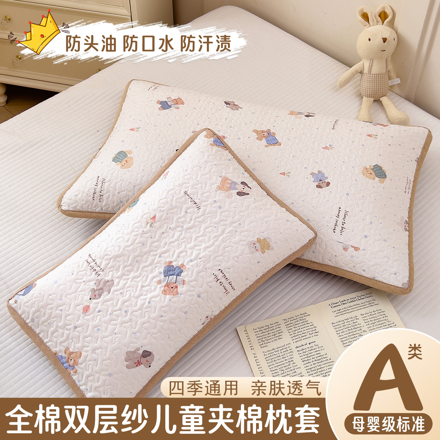 全棉双层纱布夹棉枕套纯棉儿童宝宝乳胶枕芯枕头套一对装单件加厚