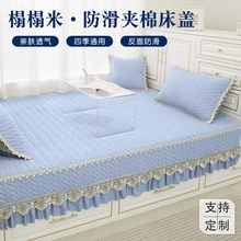 可定制榻榻米床盖网红夹棉床单四季防滑专用床罩加厚农村大炕垫