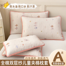 全棉双层纱布夹棉枕套纯棉儿童宝宝乳胶枕芯枕头套一对装 单件3050