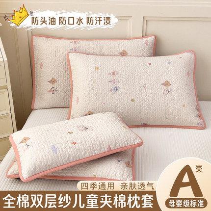 全棉双层纱布夹棉枕套纯棉儿童宝宝乳胶枕芯枕头套一对装单件3050