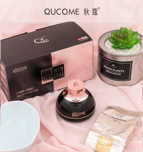 秋蔻纯金矿物水瓷光均匀蘑菇气垫