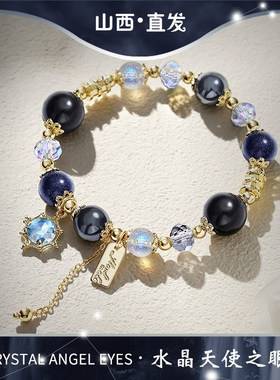 山西直发天然黑曜石水晶手链女ins招桃花学生闺蜜手串轻奢手饰
