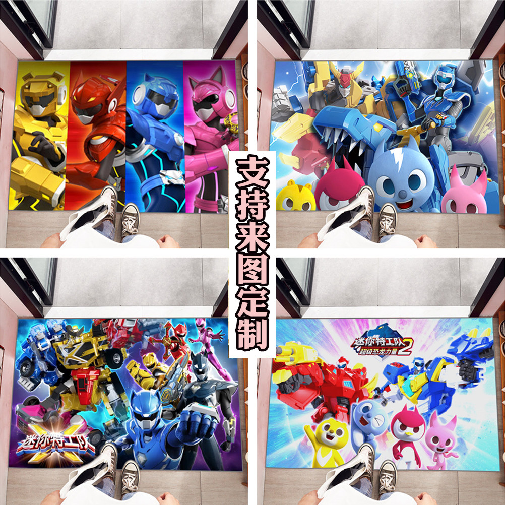 定制卡通迷你特工队地垫沙发地毯