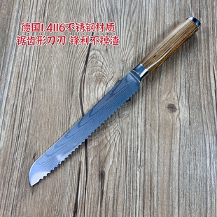 出口余单面包刀切面包专用吐司刀锯齿刀法棍切片刀烘焙蛋糕不掉渣